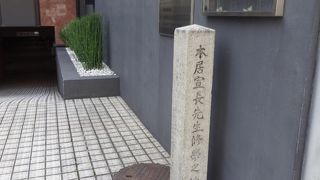 この場所で学んでいたのですね。