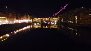 遠くから見る方がきれい