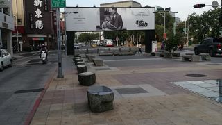 鹽&#22485;埔駅の周辺