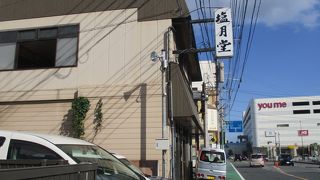 柚子のお菓子で有名な老舗の和菓子屋さんです。