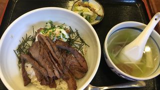 牛タン丼がボリュームあって美味しい