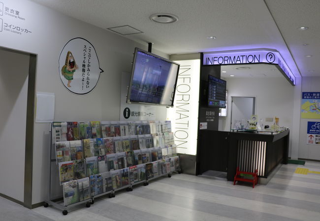 米子空港総合案内所 クチコミ アクセス 営業時間 境港 フォートラベル 米子空港総合案内所 クチコミ アクセス 営業時間 境港 フォートラベル