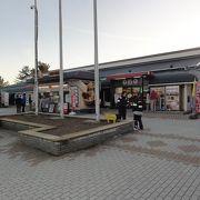 長者原サービスエリア クチコミ アクセス 営業時間 古川 大崎 加美 フォートラベル