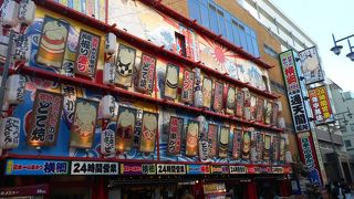 通天閣に行ったなら