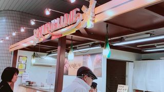 コーンブルメ 津駅店