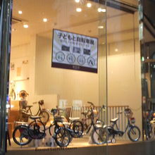 子供  用自転車が色々展示「子どもと自転車展」中でした