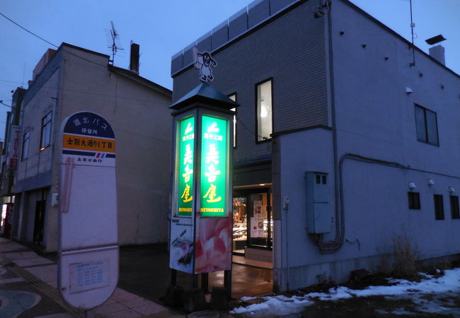 バス停前のお菓子屋