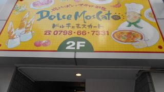 イタリアンレストランです