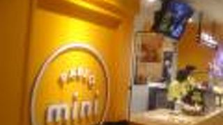 焼きたてチーズタルト専門店PABLO mini  ペリエ千葉店