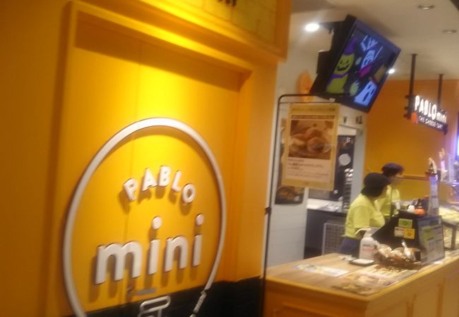 千葉駅でチーズタルトのパブロの美味しいスイーツが購入できました