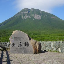 羅臼岳をバックに絶景です