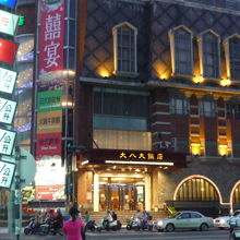 大八大飯店 外観