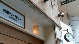 午後でも焼きたてパン