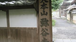 時間に余裕をもって