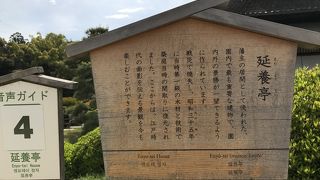 内部非公開の重要な場所