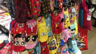 キートス (レミィ五反田店)