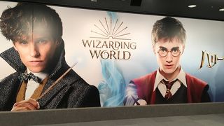 ハリーポッター