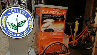 近かったら毎日行きそうな紅茶好きには最幸なお店