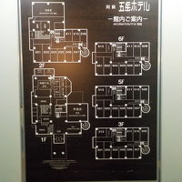 館内案内図
