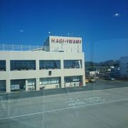 島根の地方空港