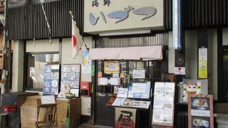 別府駅前の路地裏商店街にある鮮魚店が営む食事処としてガイドブックなどで紹介されている海鮮料理のお店です。