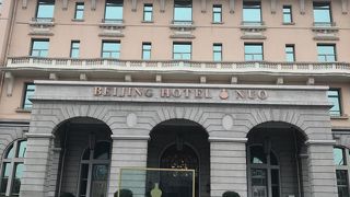 ベイジン ホテル NUO フォービドゥン シティ