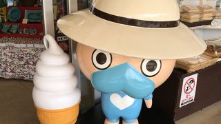 斎場御嶽のチケット購入場所