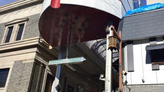 お土産屋さんなど