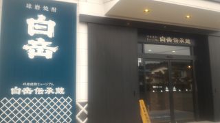 5000円購入で送料無料