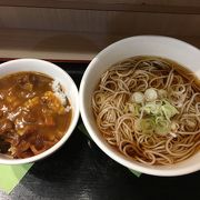 清潔なお店