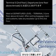 ウィーン国際空港でのUber乗車場所について