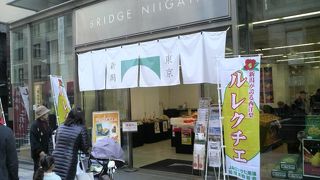 農産物の即売会など様々なイベントをやっています