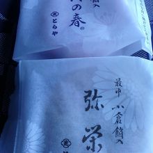 素晴らしい最中です。