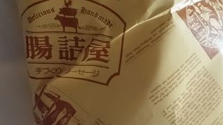 ハムやソーセージの専門店