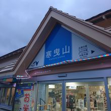 高速バスの休憩ポイント