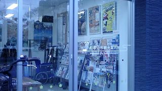 ここにあって便利ですね。