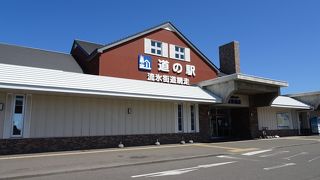 お土産が豊富です