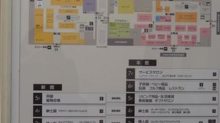 香川県の美味しいものがたくさん見つかります。