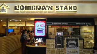 ゆっくりはできないかな