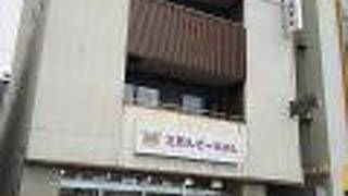 ホテルクラウンヒルズ北見 別館