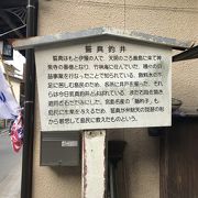 いわゆる杓子の発祥ということか