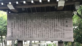 ごちゃごちゃしている