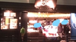 箱根湯本駅すぐの場所