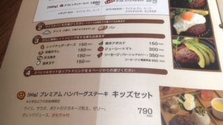 フォーク・ナイフ・スプーンもほしい