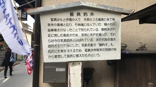 いわゆる杓子の発祥ということか