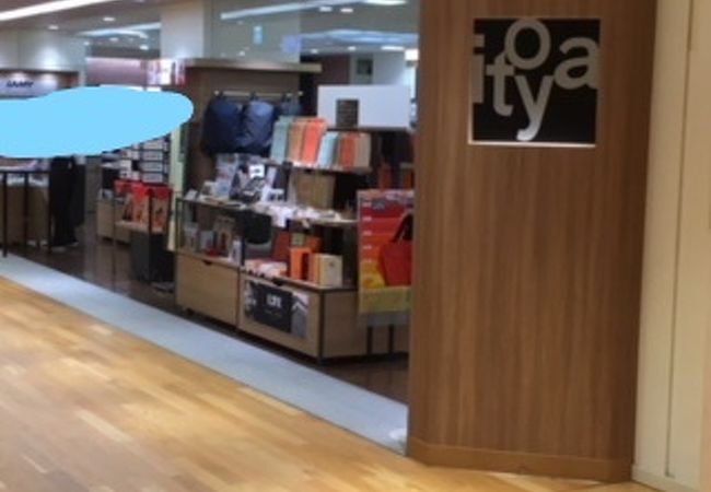 銀座伊東屋 玉川店 クチコミ アクセス 営業時間 二子玉川 フォートラベル