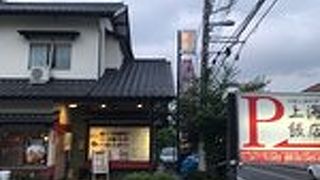 上海飯店