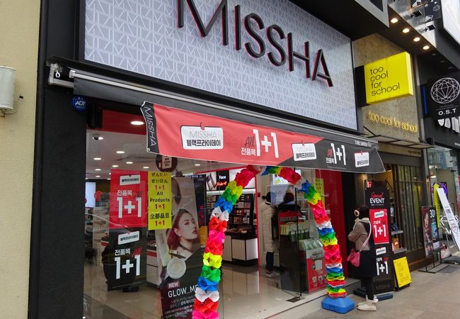 MISSHA [釜山 南浦洞店]
