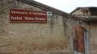 ホテル アルマ ドムス