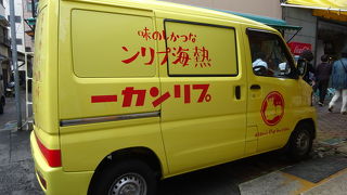 なめらかなプリン！カバ可愛すぎる！